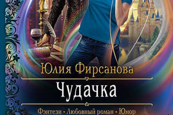Kra29.at Вход на сайт главная страница