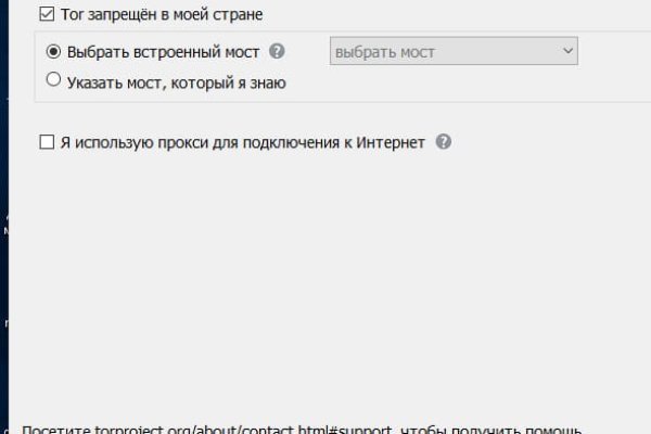 Kra41.cc Вход на сайт главная страница