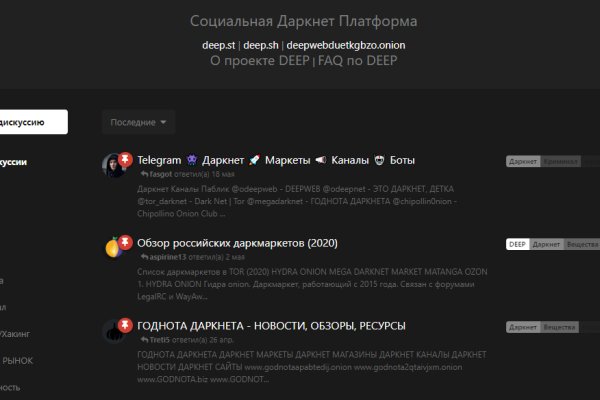 Kra41.cc Вход на сайт главная страница