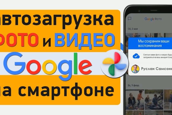 Kra40.cc Вход на сайт главная страница