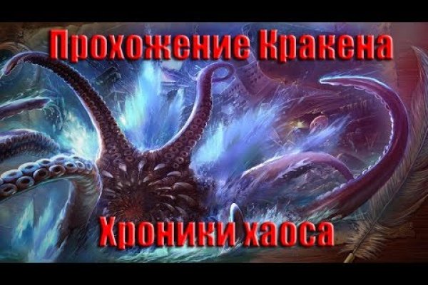 Kra30.cc Вход на сайт главная страница