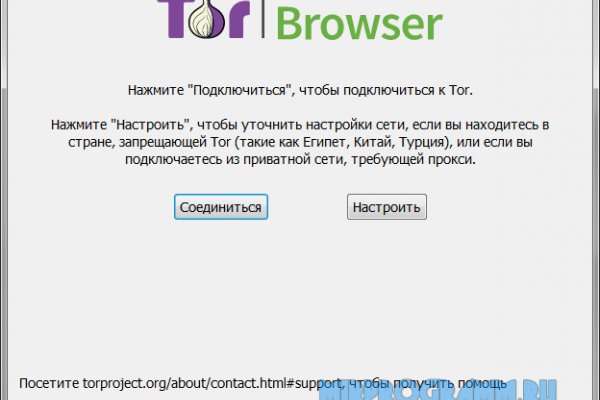 Kra47.cc Вход на сайт главная страница