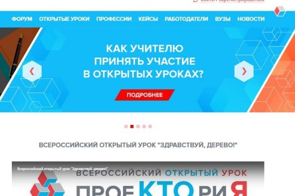 Kra47.cc Вход на сайт главная страница